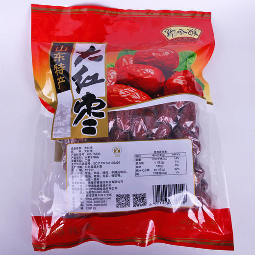 野风酥山东特产大红枣1kg 商品图1