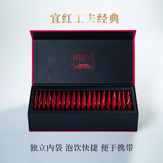 宜红工夫红茶经典装160g礼盒 商品图2