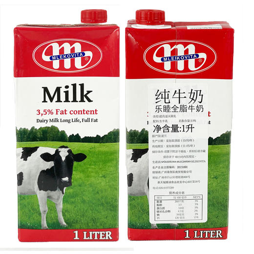 波兰大M全脂牛奶  1L 商品图1