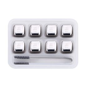 【萨菲隆之息】德国匠心工艺 SSGP304不锈钢冰块 冰粒可乐 啤酒 冻汽水 冷冻 冰镇 神器