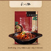 【两袋装】刘一锅筋头巴脑肉 450g/袋 草原肉料细腻弹韧有嚼头 商品缩略图4