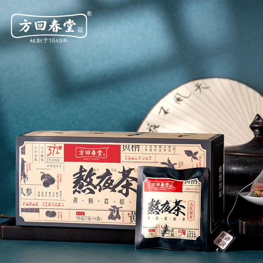 熬夜茶 黄精葛根茶98g（7克*14袋） 商品图0