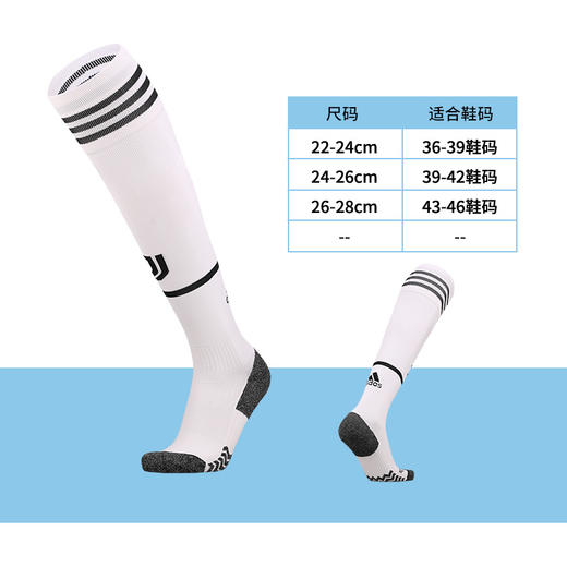 正品ADIDAS/阿迪达斯21-22尤文图斯主场长筒足球袜GM7177 商品图3