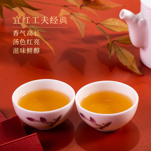 宜红工夫红茶经典装160g礼盒 商品图4
