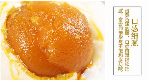 【严选】荆江20枚熟咸蛋普盒（厂家直发） 商品图3