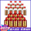 【推荐】小糊涂仙  典藏品鉴 52度 100ml*12瓶+小糊涂仙  普仙品鉴 52度 100ml*12瓶 组合 商品缩略图0