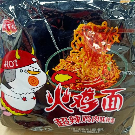 同百福火鸡面115g*5袋 商品图0
