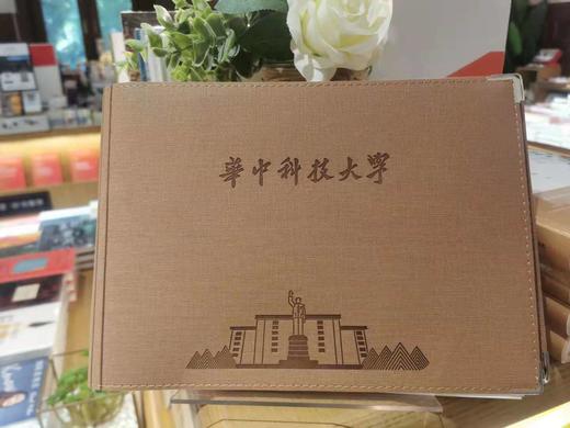 2021华中大笔记本B5 商品图2