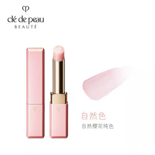 日本CPB肌肤之钥 樱花小粉管莹采丰润口红 唇膏 商品图14