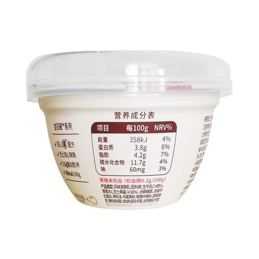 北海牧场草莓流心芝士 商品图4