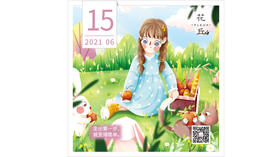 【花丘•心语】