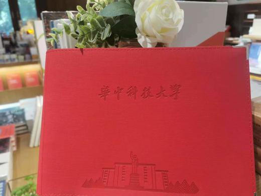 2021华中大笔记本B5 商品图1