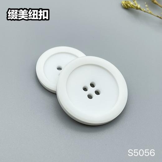 S5056(整包购买) 商品图1