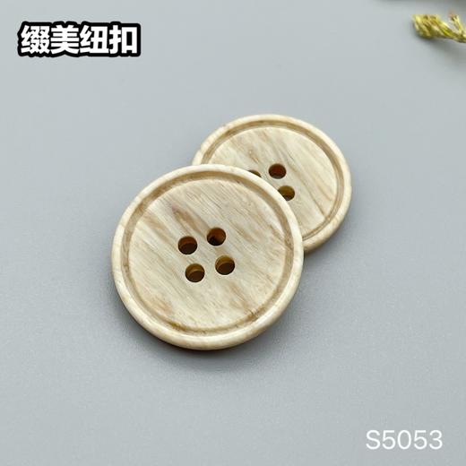 S5053(整包购买) 商品图4