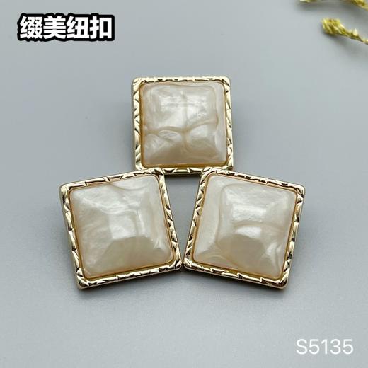 S5135(整包购买) 商品图0