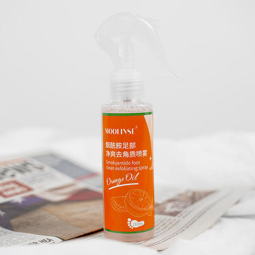 【买1送1】去角质黑科技 烟酰胺足部净爽去角质 喷雾去死皮 老茧 干裂 改善暗沉粗糙肤质 柔皙透亮水嫩足部肌肤 商品图4
