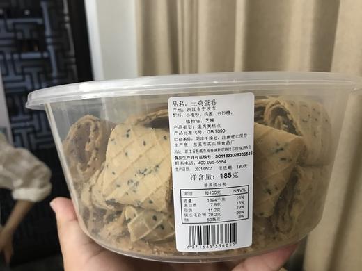土鸡蛋卷芝麻 商品图0