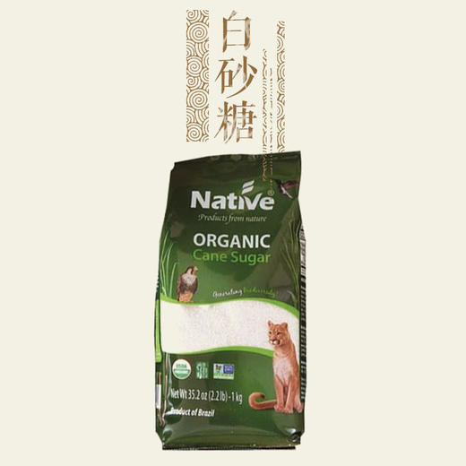 有机白砂糖1kg*2 商品图0
