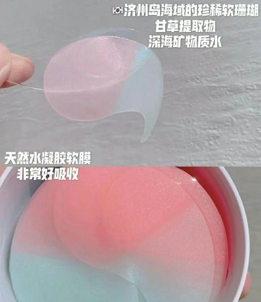 现货    香蒲丽30周年纪念版三文鱼眼膜带防伪，正常地区包邮（3-5天发货） 商品图1