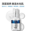 韩国AHC B5精华50ml 商品缩略图5