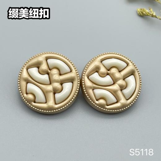 S5118(整包购买) 商品图1