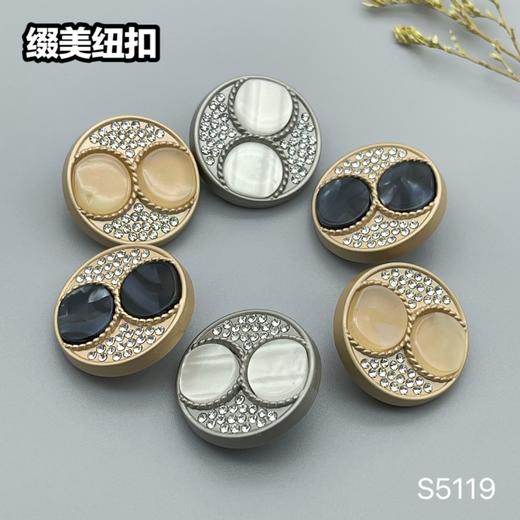 S5119(整包购买) 商品图7