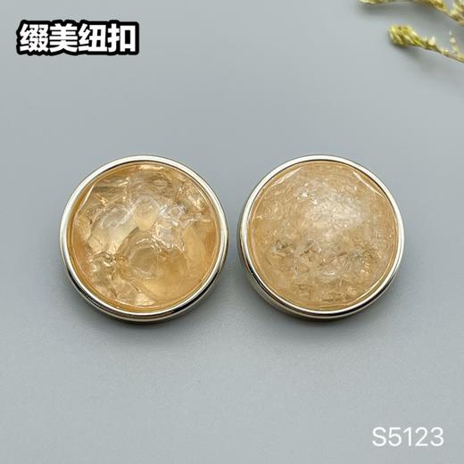 S5123(整包购买) 商品图1