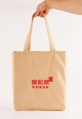 八马信记号|无纺布手提袋(单饼装) ST125