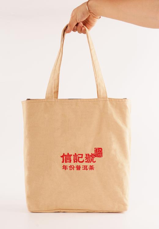 八马信记号|无纺布手提袋(单饼装) ST125 商品图0