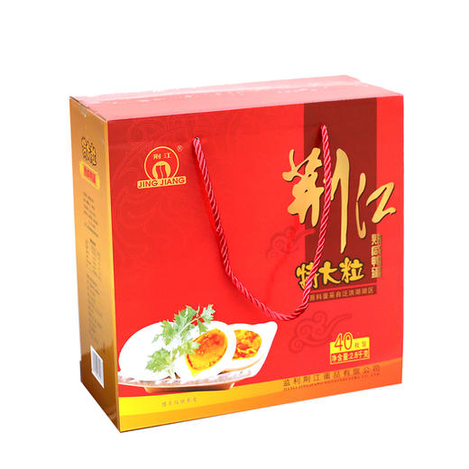 【严选】荆江40枚装特大粒熟咸蛋（厂家直发） 商品图0