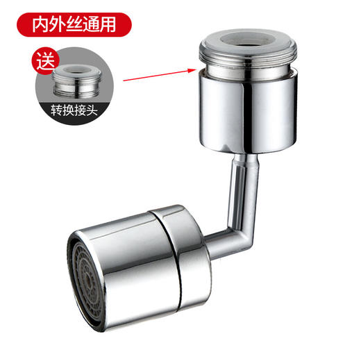 【任意旋转 超便捷】720度厨房卫生间 水龙头防溅头洗脸漱口 加长延伸起泡器Z仓 商品图6