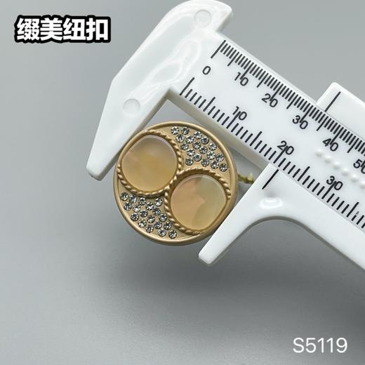 S5119(整包购买) 商品图8