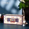 晚安茶 酸枣仁百合茶120g（8克*15袋）（新版本） 商品缩略图0