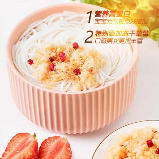 网店专用【小鹿蓝蓝_壮壮鸡肉松】宝宝儿童拌饭添加料 商品图2