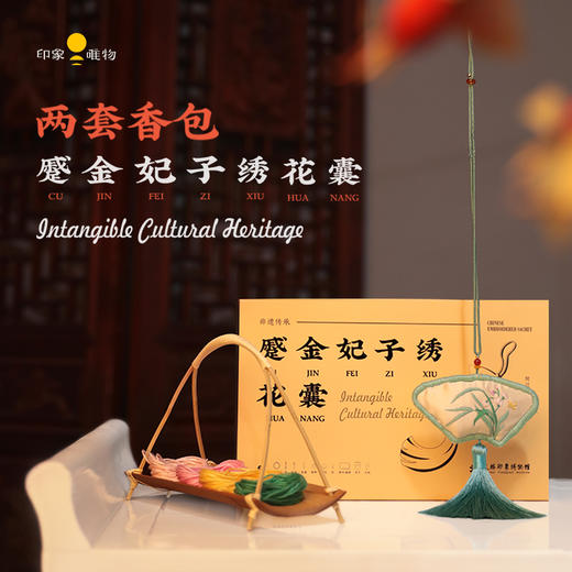 非遗手工体验套系全年订购 商品图1