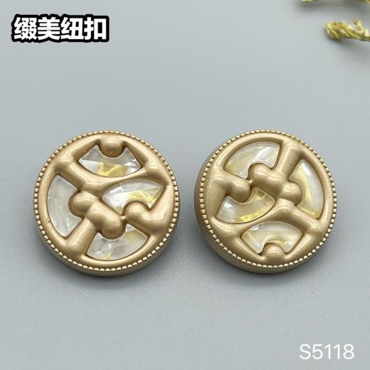 S5118(整包购买) 商品图3