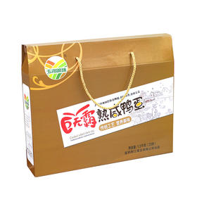 【严选】玉沙明珠20枚装巨无霸熟咸蛋（厂家直发）