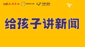 第53期 清宫里没有满汉全席？