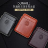 英国Dunhill The White Spot雪茄套 登喜路雪茄便携盒 4支装短款 商品缩略图0