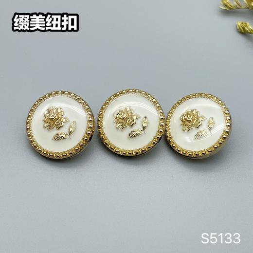 S5133(整包购买) 商品图2