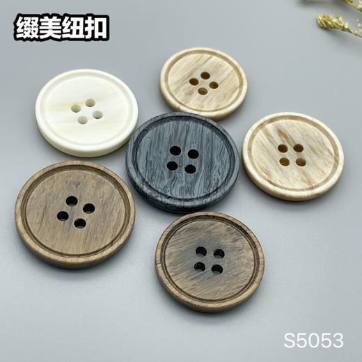 S5053(整包购买) 商品图9