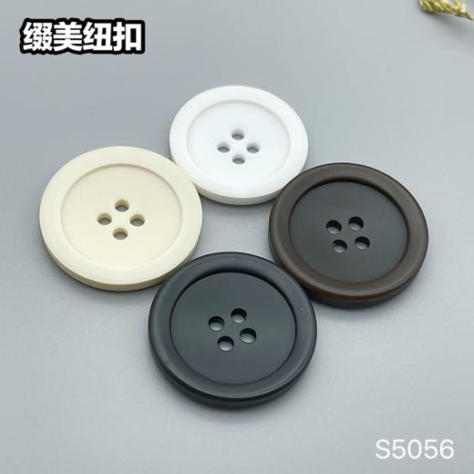 S5056(整包购买) 商品图0