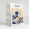 [基础艺术]中文版六本套装 葛饰北斋 莫奈 卡拉瓦乔艺术入门6本套 商品缩略图2