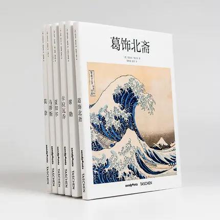 [基础艺术]中文版六本套装 葛饰北斋 莫奈 卡拉瓦乔艺术入门6本套 商品图2