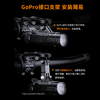 Fenix 菲尼克斯 ALD-10自行车灯配件GoPro接口支架安装简易牢固 商品缩略图2