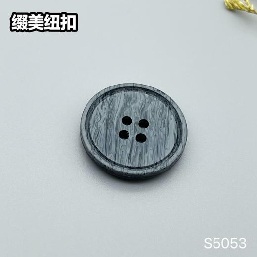 S5053(整包购买) 商品图5