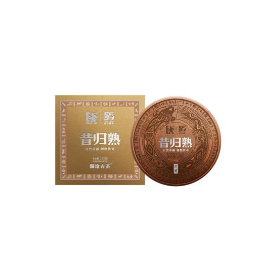 澜沧古茶2021年昔归熟茶小饼125g/片 商品图5