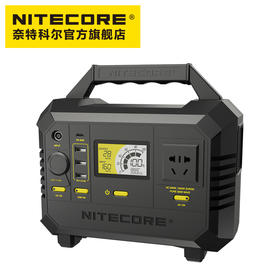 NITECORE奈特科尔NES500户外智能便携电源500W大功率输出