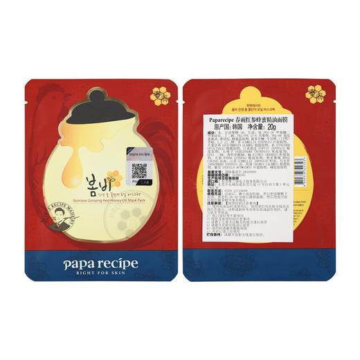 韩国PAPARECIPE/春雨 红参面膜 6片装【香港直邮】 商品图1