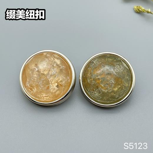 S5123(整包购买) 商品图5